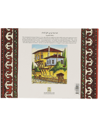 Green Muslim (The True Custodians of the Earth)