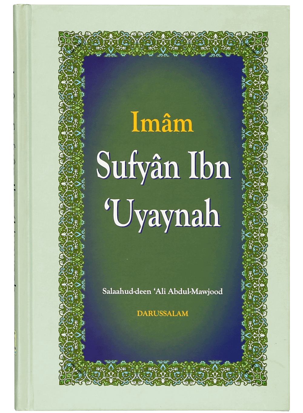 Imam Sufyan Ibn e Uyaynah Main image