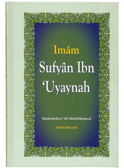 Imam Sufyan Ibn e Uyaynah