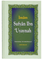 Imam Sufyan Ibn e Uyaynah