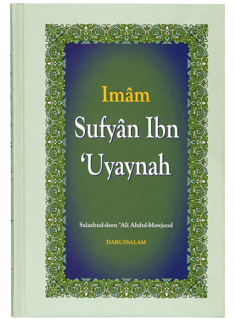 Imam Sufyan Ibn e Uyaynah