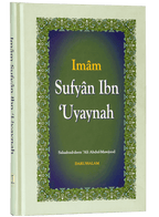 Imam Sufyan Ibn e Uyaynah