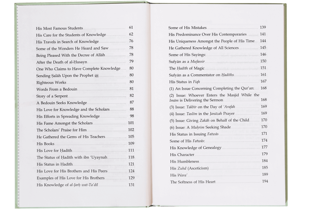 Imam Sufyan Ibn e Uyaynah