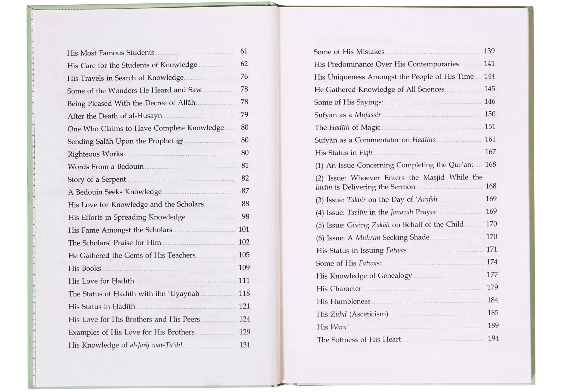 Imam Sufyan Ibn e Uyaynah