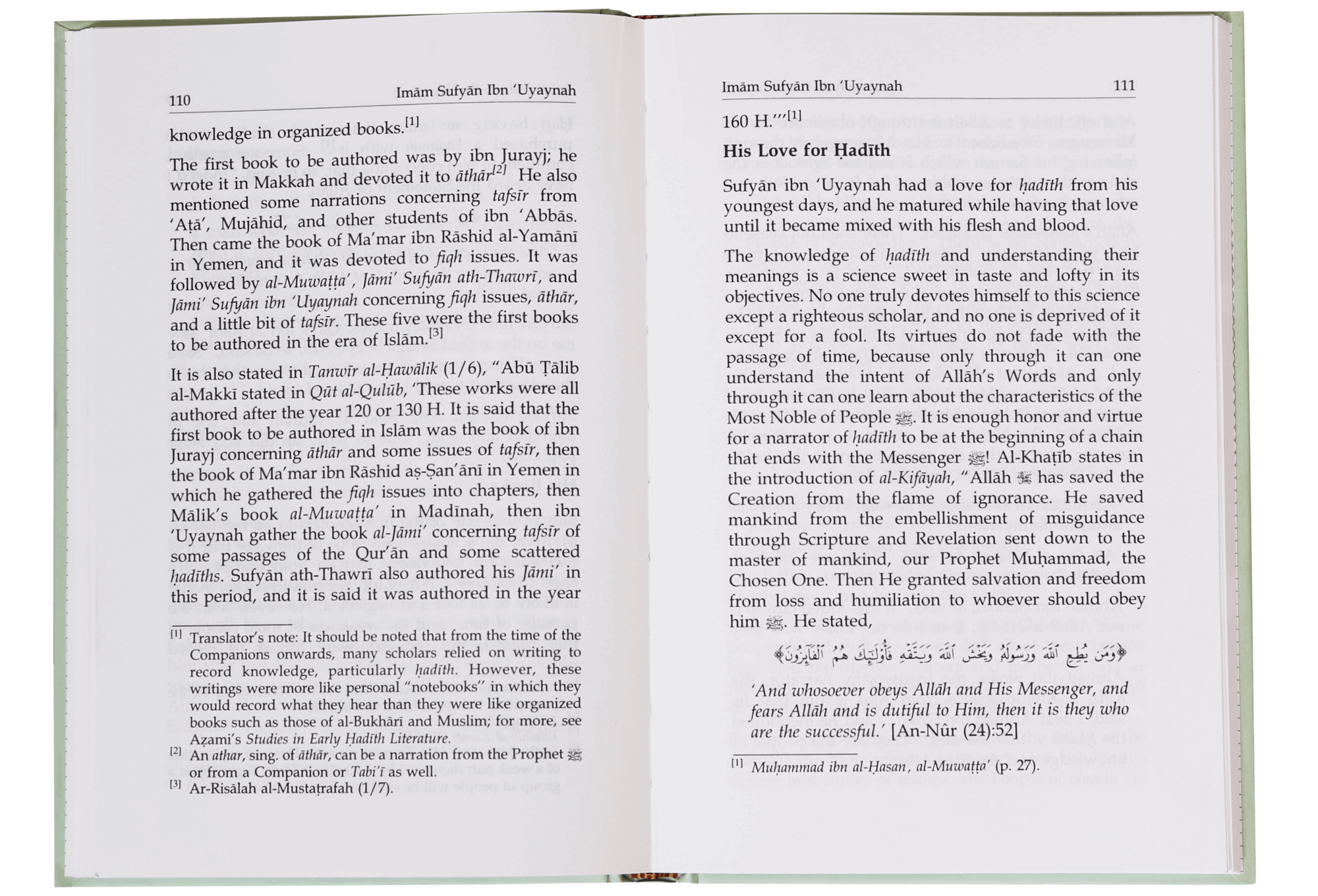 Imam Sufyan Ibn e Uyaynah