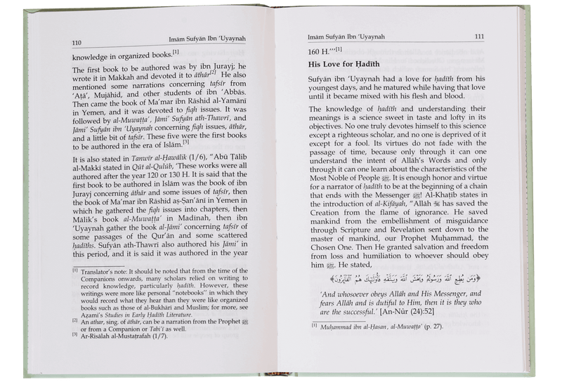 Imam Sufyan Ibn e Uyaynah