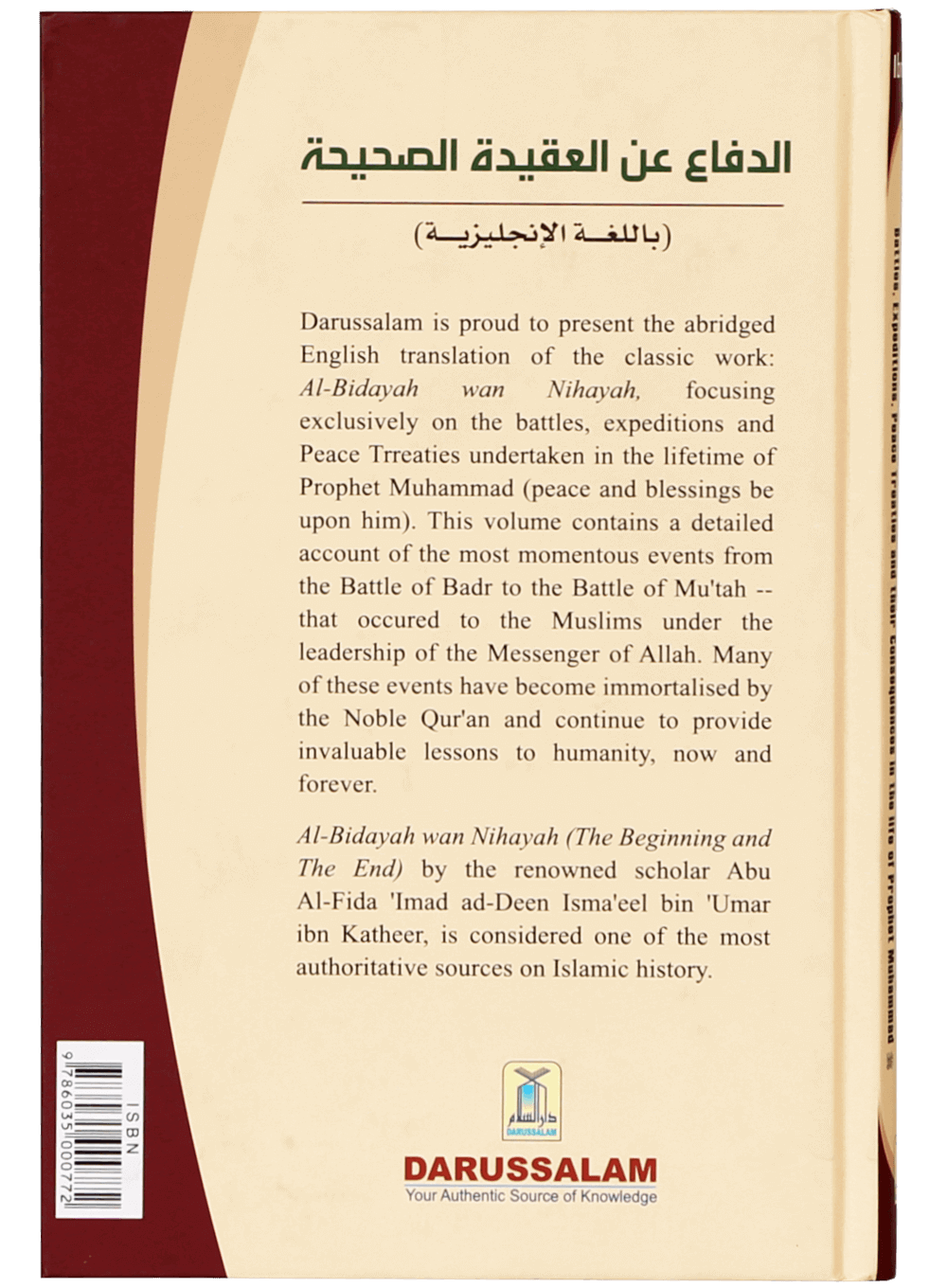 In Defence of the True Faith Secondary image