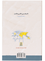 Islam the Religion of Peace