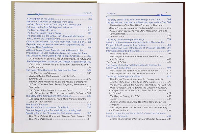 Life and Times of the Messengers