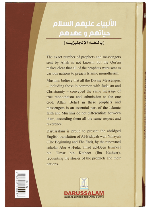 Life and Times of the Messengers