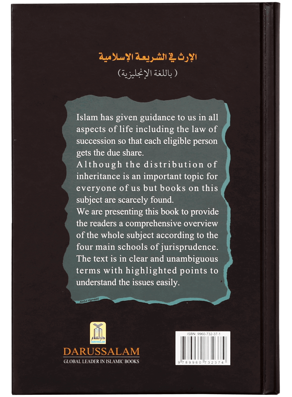 The Islamic Law of Succession