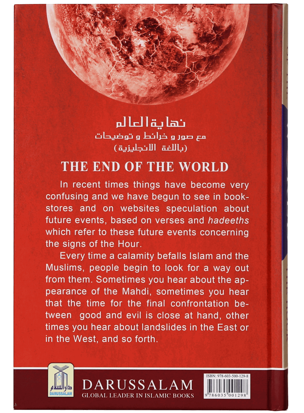 The End of the World Secondary image