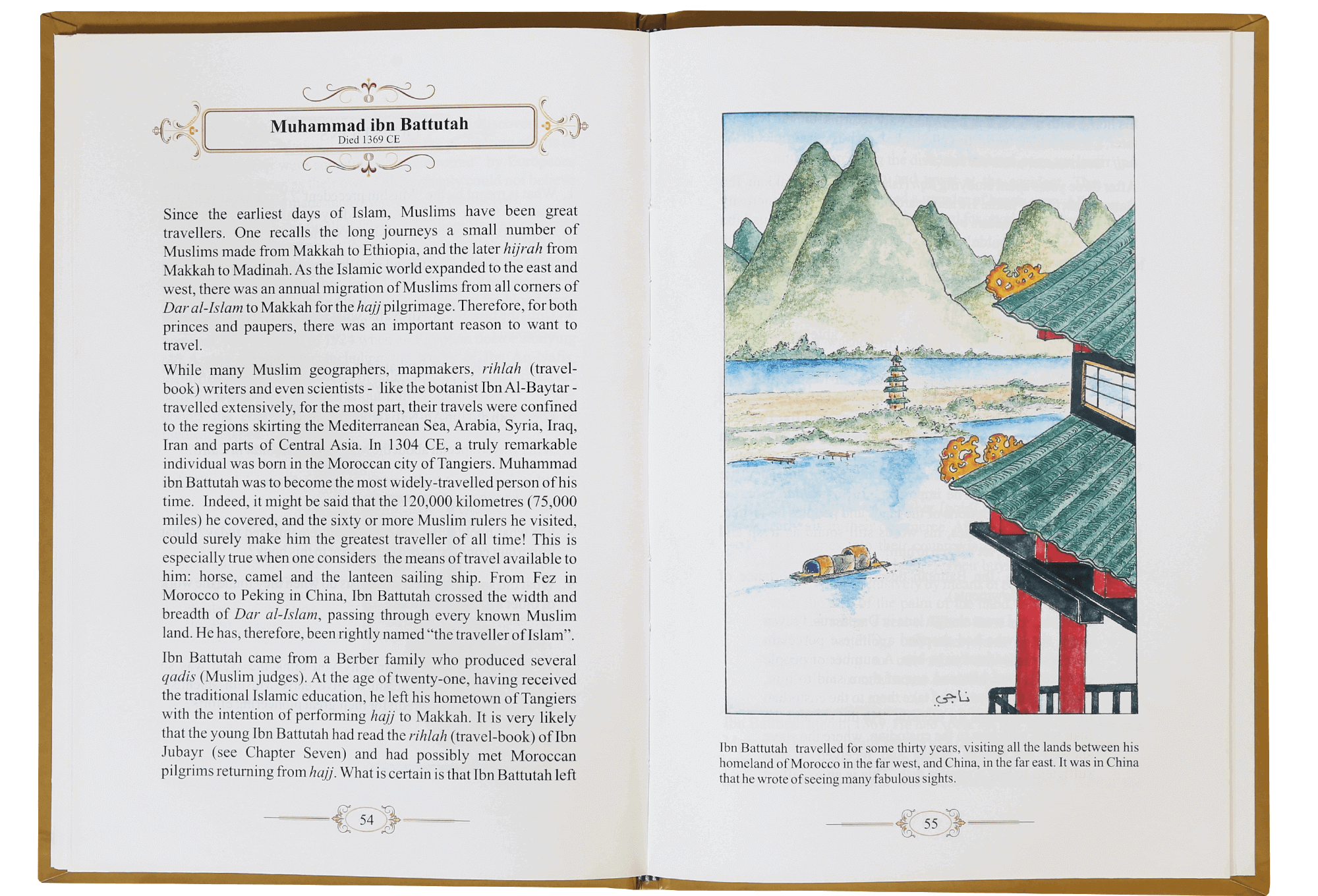 The book of Ibns (The Amazing Sons of Islam)