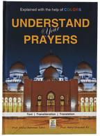 Understand Your Prayers