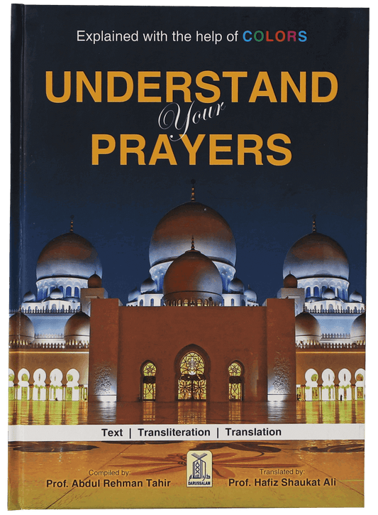 Understand Your Prayers