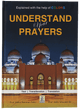 Understand Your Prayers