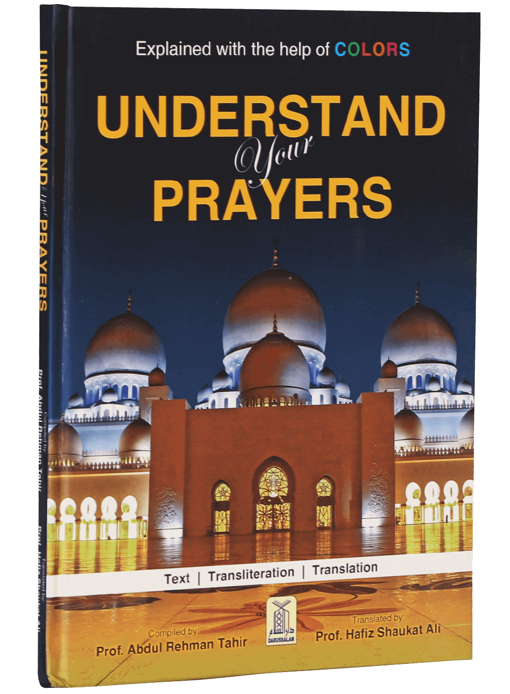 Understand Your Prayers