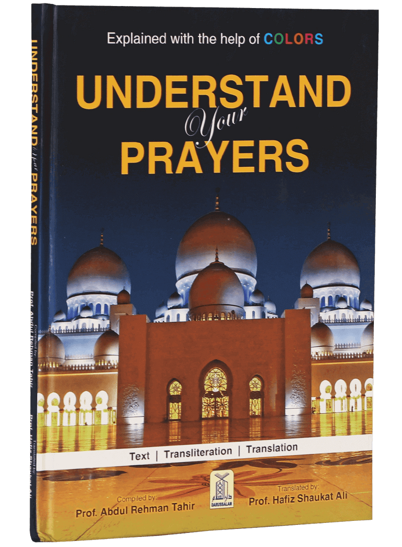 Understand Your Prayers