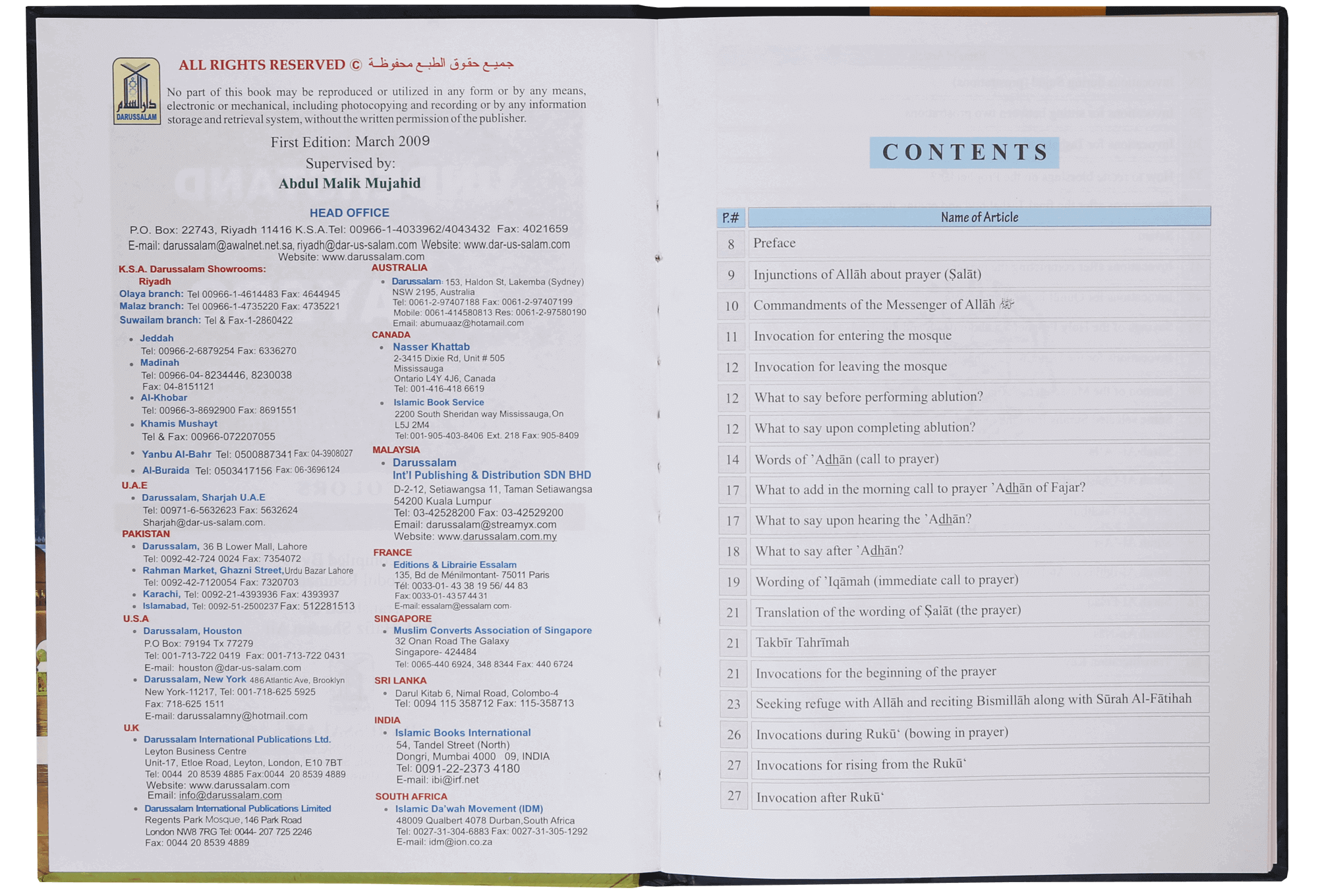 Understand Your Prayers