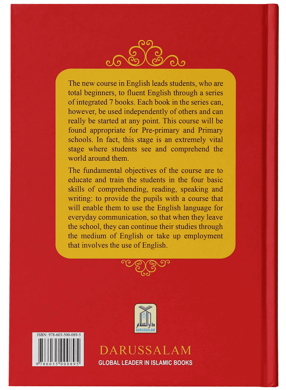 Words Builder Secondary image