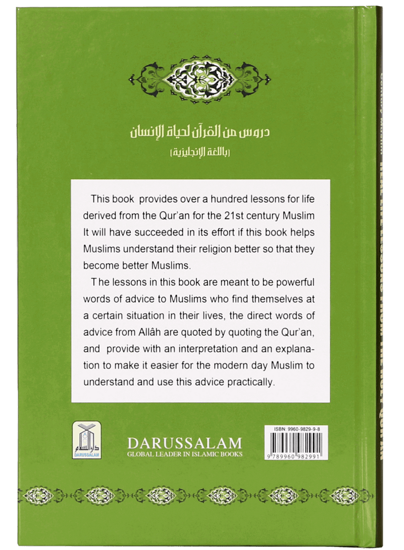 Real life Lessons from the Holy Quran