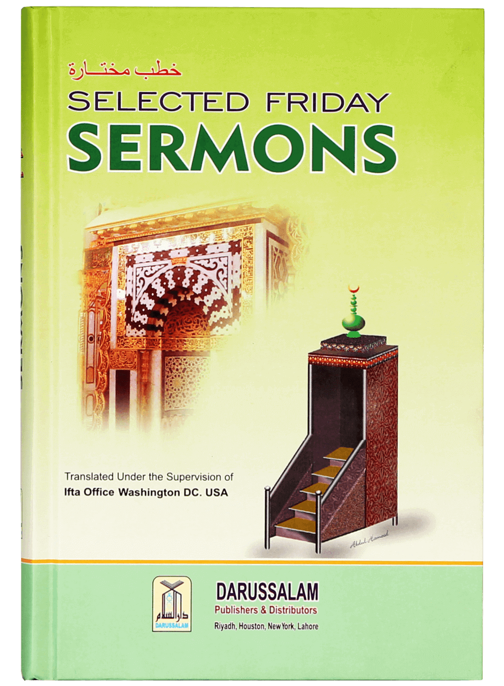 Selected Friday Sermons Main image