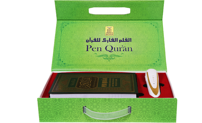 Pen Quran (DQ2Plus)