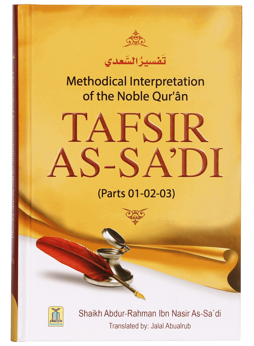 Tafsir As Sa`di (Parts 1-2-3)