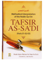 Tafsir As Sa`di (Parts 1-2-3)