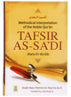 Tafsir As Sa`di (Parts 1-2-3)