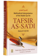 Tafsir As Sa`di (Parts 1-2-3)
