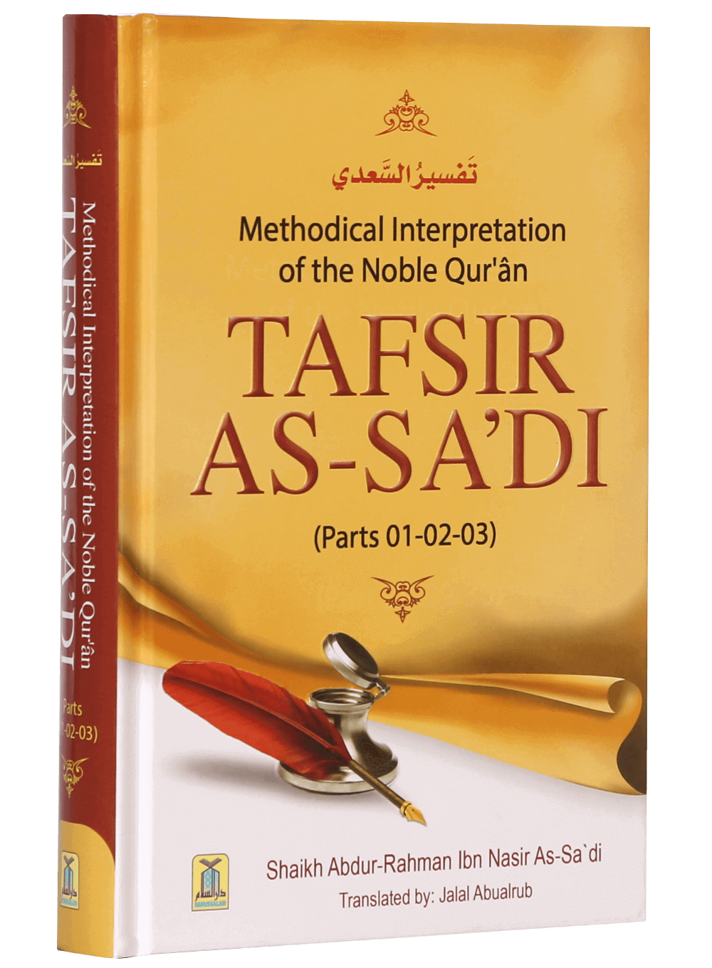 Tafsir As Sa`di (Parts 1-2-3)