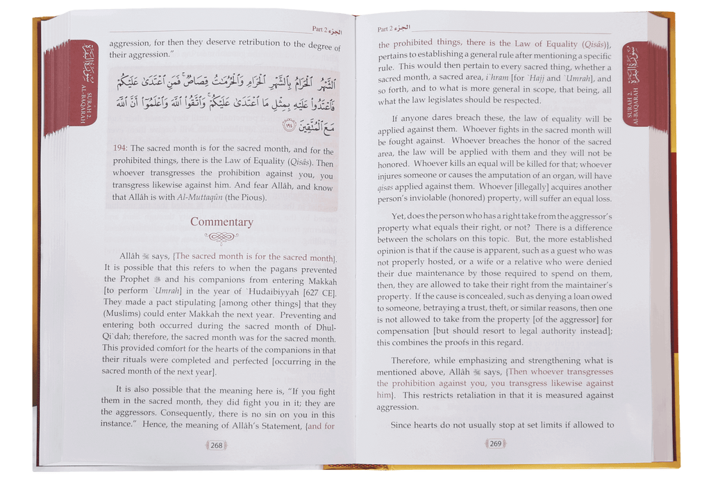 Tafsir As Sa`di (Parts 1-2-3)