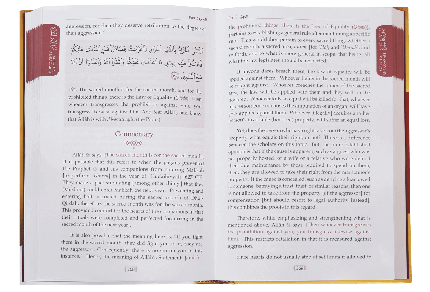 Tafsir As Sa`di (Parts 1-2-3)