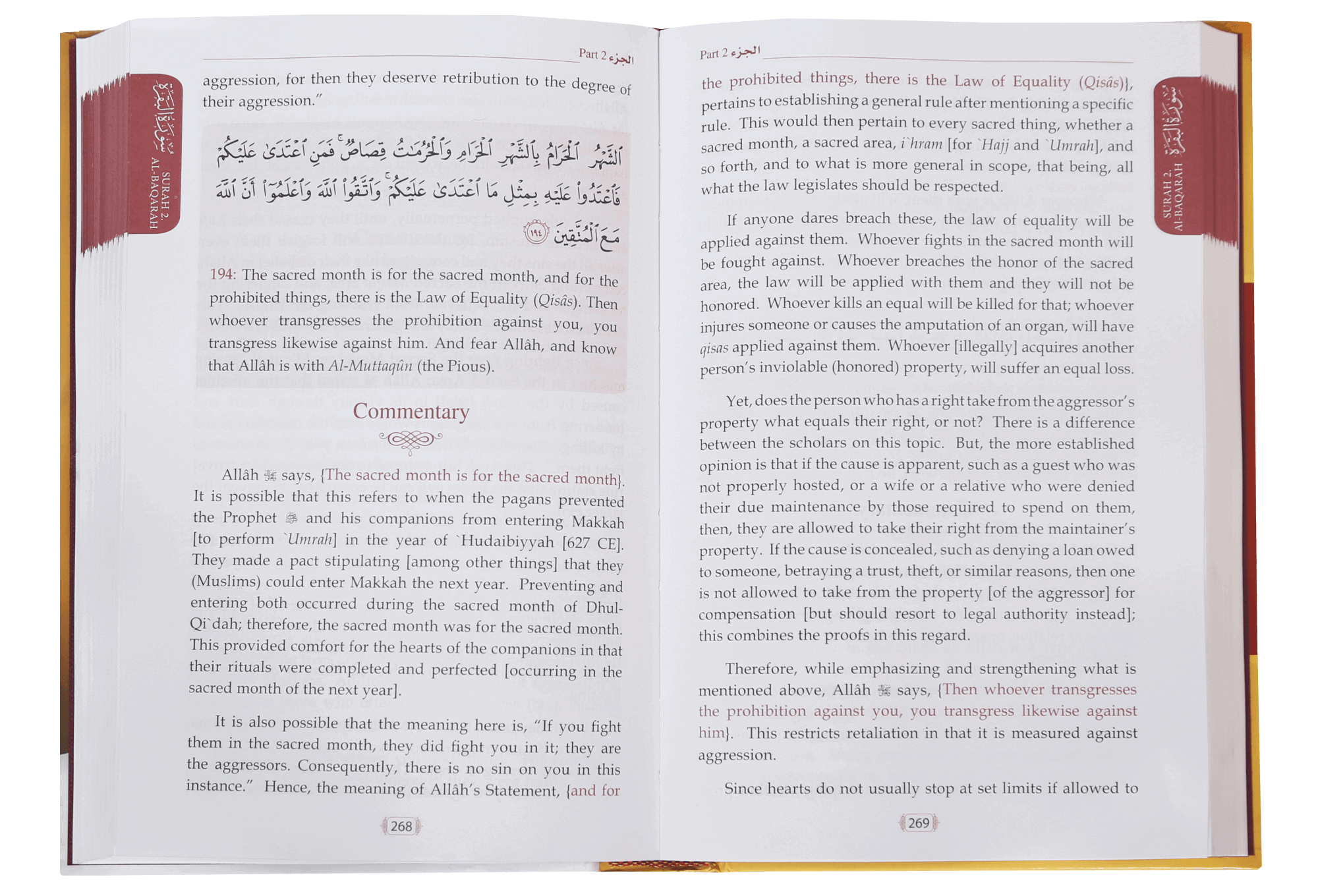 Tafsir As Sa`di (Parts 1-2-3)