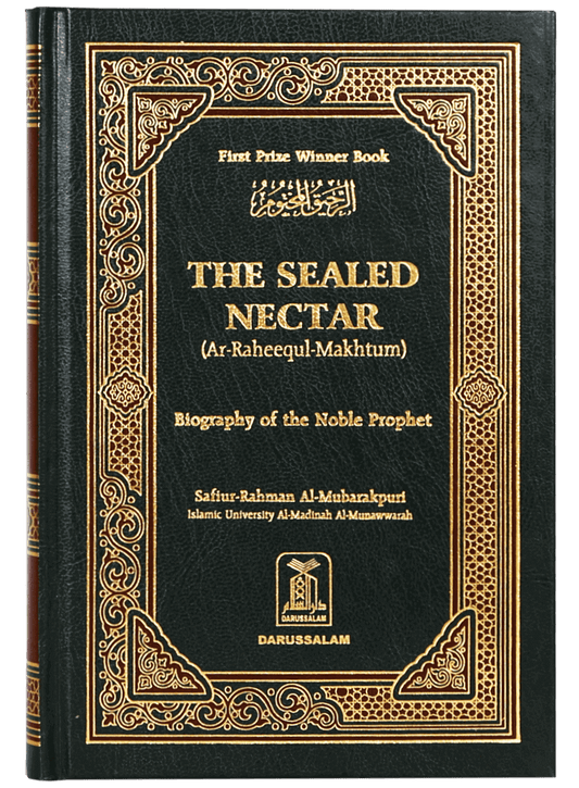 The Sealed Nectar (Ar-Raheequl-Makhtum)