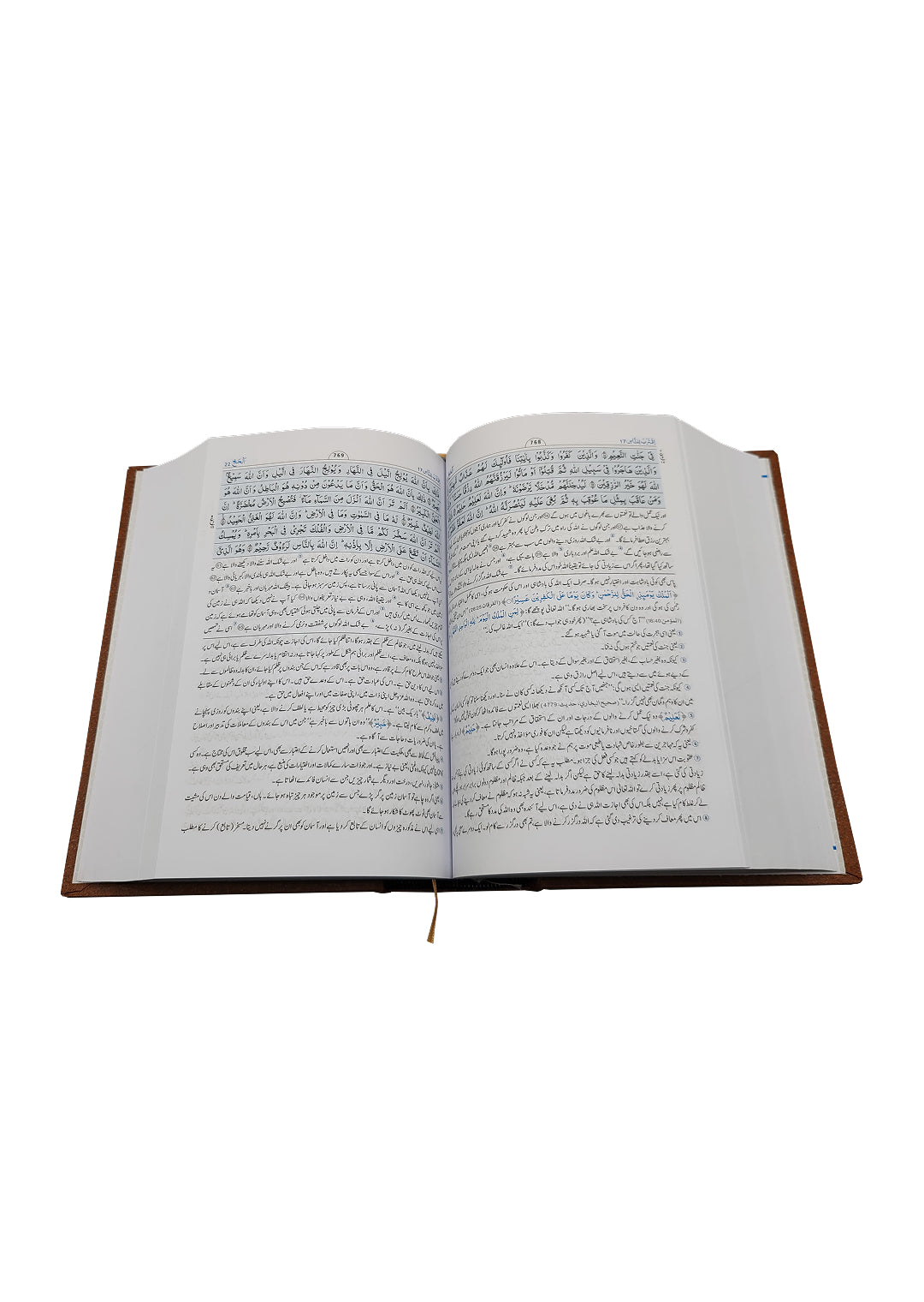 Tafseer Ahsan ul Bayan - 14X21 (local)