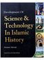 Development of Science & Technology In Islamic History