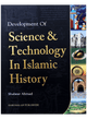 Development of Science & Technology In Islamic History