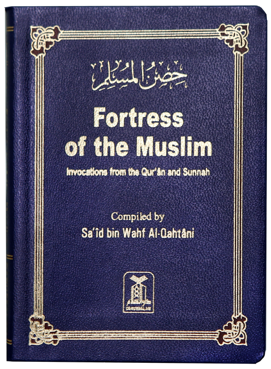 Fortress Of Muslim