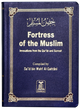Fortress Of Muslim