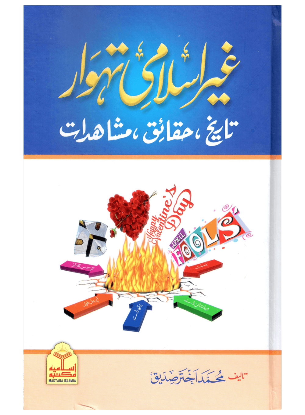 Ghair Islami Tehwar: Tareekh, Haqaiq, Mashahidat