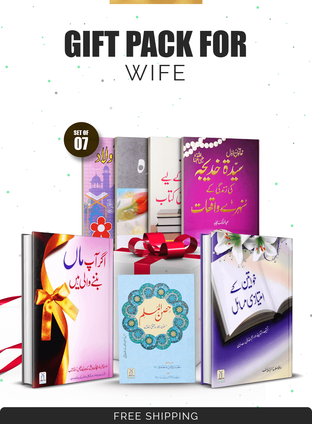 Gift Pack for Wife Main image