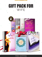 Gift Pack for Wife
