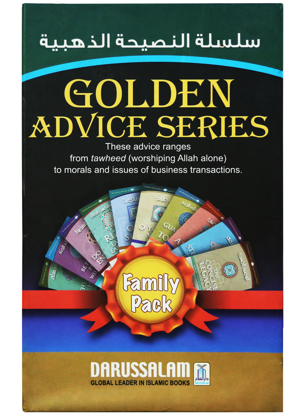 GOLDEN ADVICE SERIES -10 VOL.SET