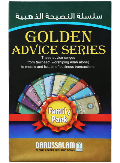 GOLDEN ADVICE SERIES -10 VOL.SET