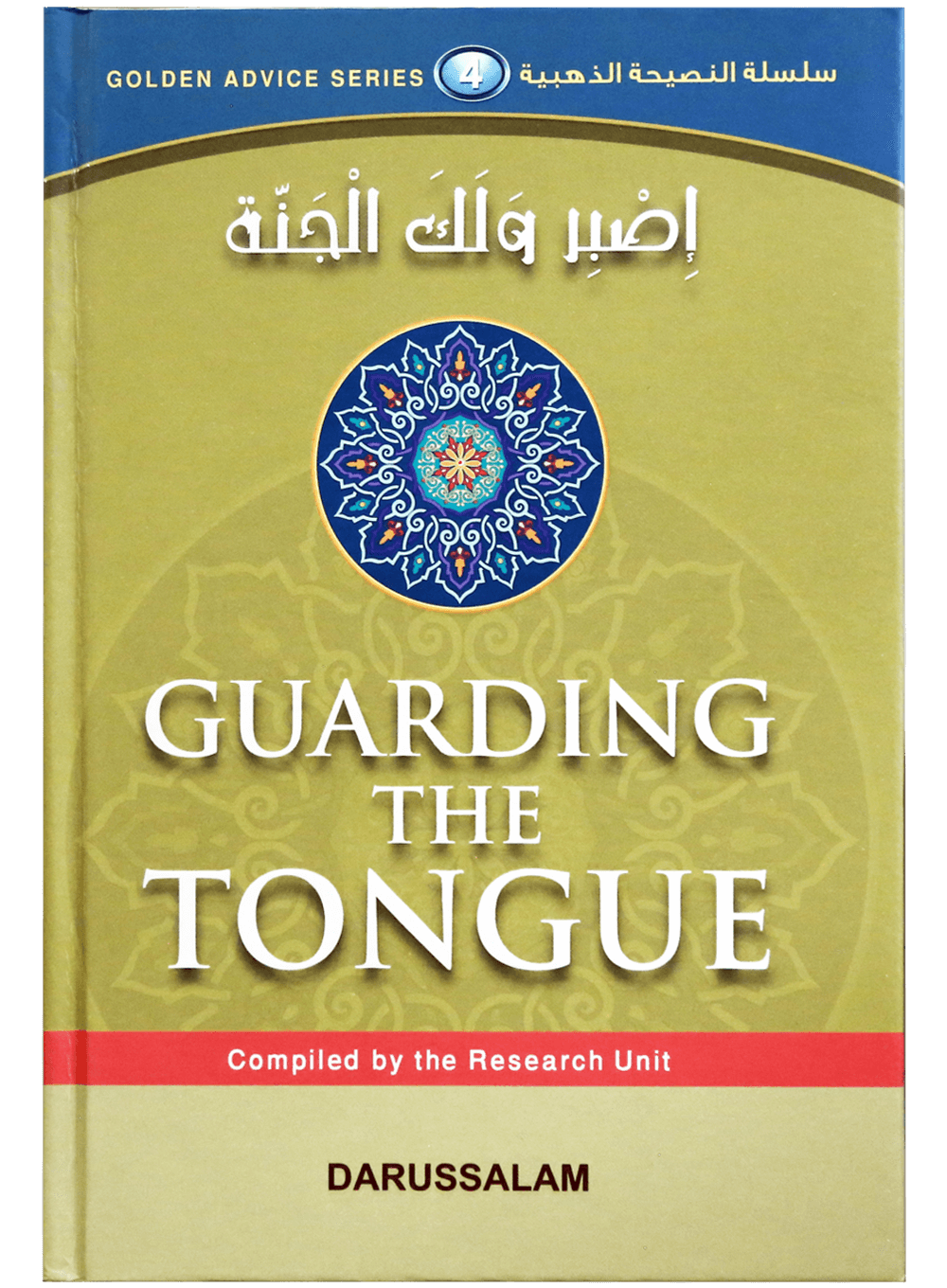 GOLDEN ADVICE SERIES -10 VOL.SET