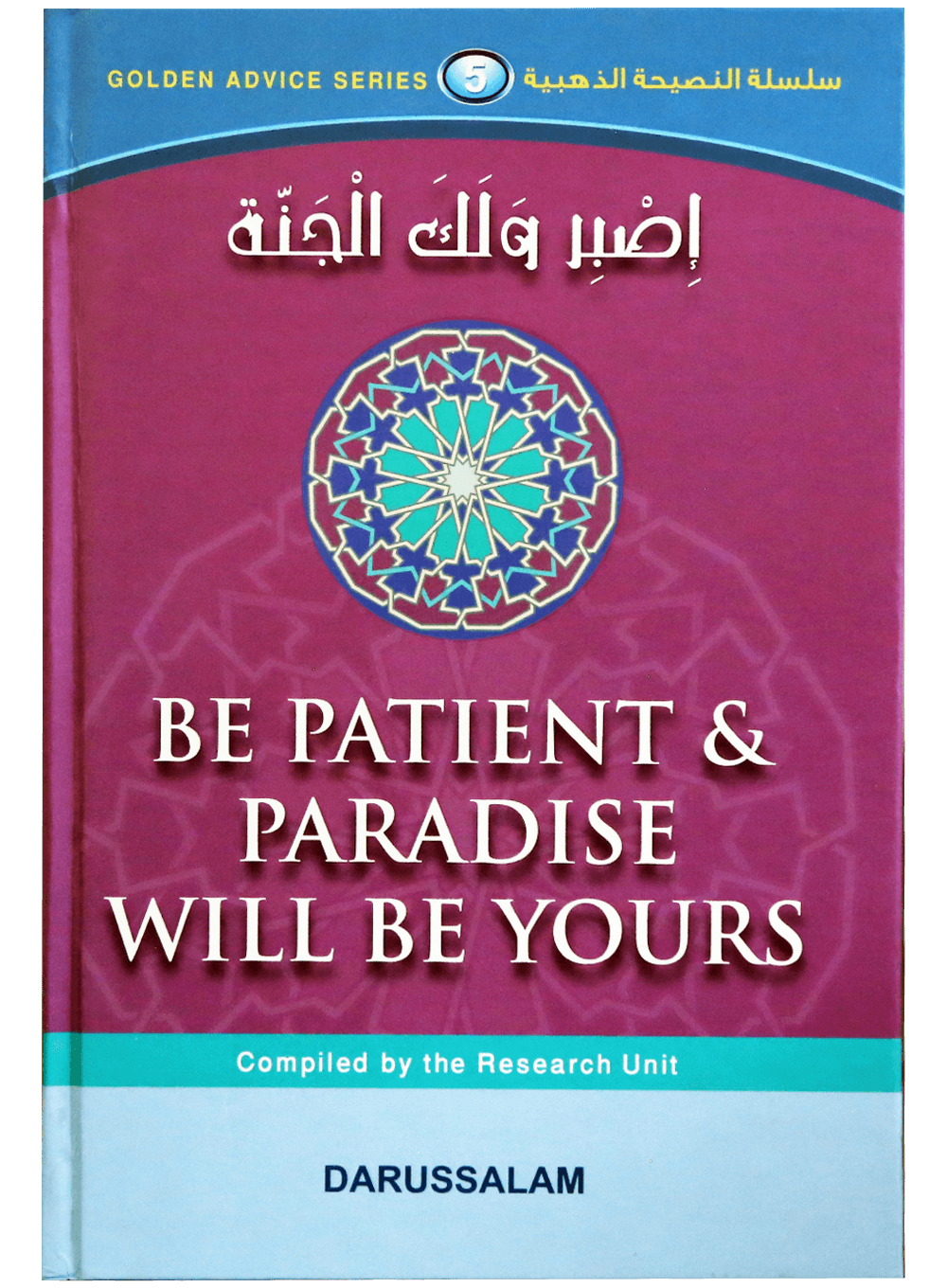 GOLDEN ADVICE SERIES -10 VOL.SET