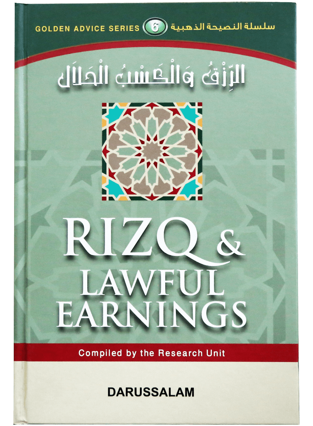 GOLDEN ADVICE SERIES -10 VOL.SET