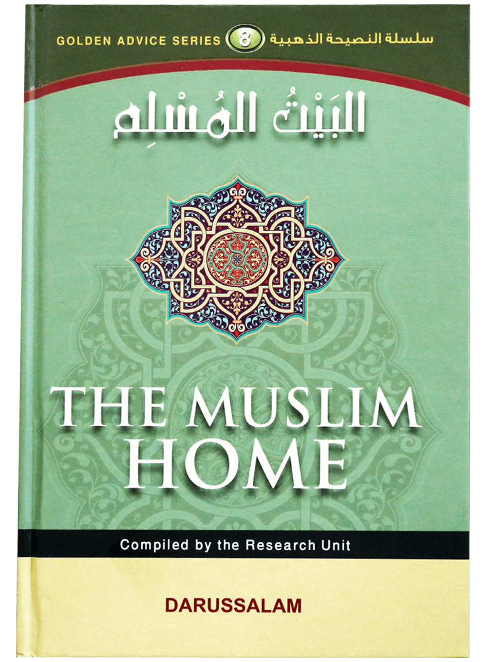 GOLDEN ADVICE SERIES -10 VOL.SET